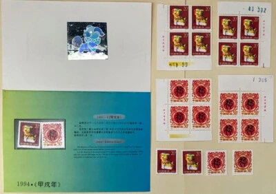 PR China Stamps 1994 Stamps of Whole Year & More 狗年/鲟魚/宜兴紫砂壶/奥委会100年/ 敦煌/三国演义/古塔 - Image 1 of 4