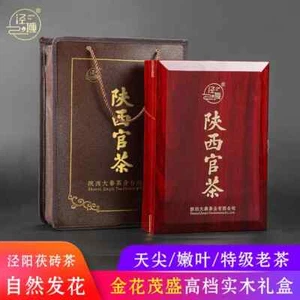 1000 g Shanxi Specialties Guan Tea Fu Té 1 kg - Imagen 1 de 10