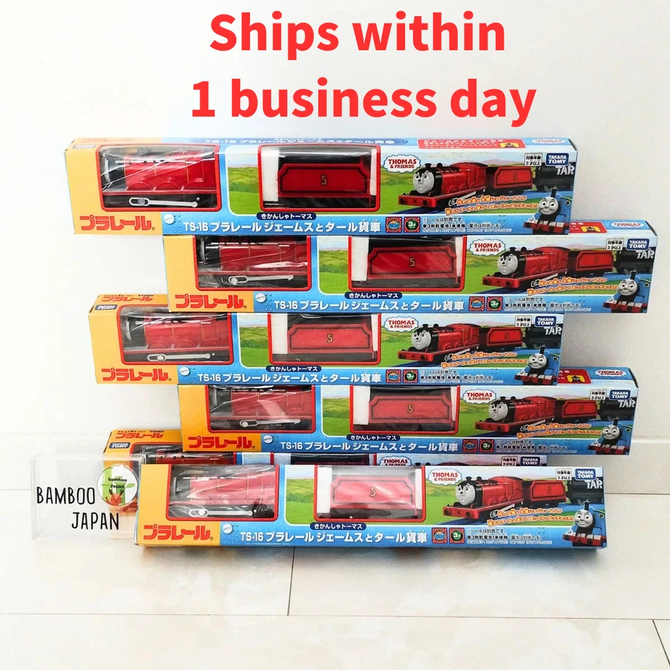 Plarail TS-16 James & Tar Freight Cars Set Thomas & Friends by Takara Tomy -