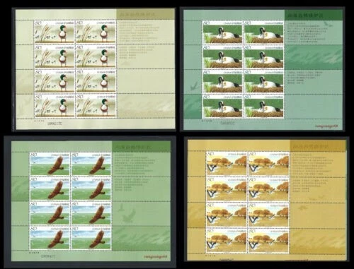 China 2005-15 Xianghai Reserva Nacional Aves 向海自然保護區 Completo 4V en hoja completa Foto 1 de 1