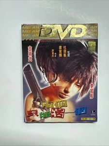 THE ODD ONE DIES DVD MEI AH RARE MOVIE - Imagen 1 de 8