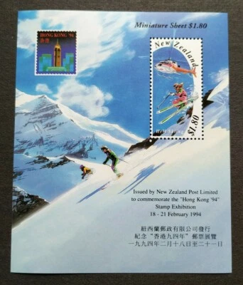 1994 New Zealand Heli Skiing Hong Kong '94 Stamp Exhibition MS MNH (offer) - Image 1 of 2