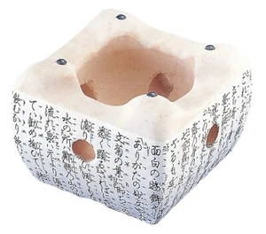 Hida Konro japonés, 7 ruedas, estufa Hida, estufa de mesa - Imagen 1 de 6