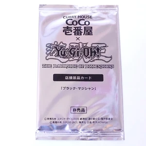MVPI-JP001 - Yugioh - Dark Magician - Promo - KC Rare - Sealed Unopened - Picture 1 of 10