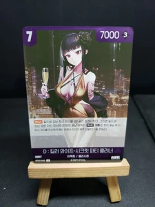 D: Killer Wife BT03-045 R NIKKE Nivel Arena Korean Trading Card - Picture 1 of 2