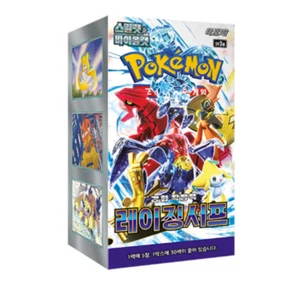 Juego de Cartas Pokémon Escarlata y Violeta Furioso Surf Booster Box/Versión Coreana - Imagen 1 de 1