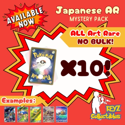 Pokemon MYSTERY PACK 10 Guaranteed Japanese Art Rare (JP AR's) - Image 1 of 4