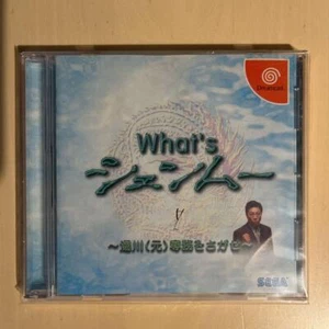 Used SEGA 1999 What's Shenmue Sega Dreamcast Role Playing Retro Game Trial ver.  - Picture 1 of 12