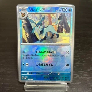 Glaceon Master Ball Foil - 040/187 SV8a Terastal Fest ex - Pokemon Card Japanese - Picture 1 of 2