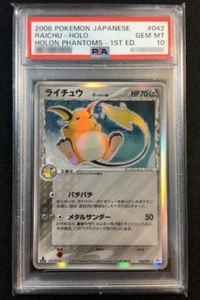 PSA 10 Pokemon Card Raichu Delta 042/052 1st Holo Holon Phantoms Japanese 2006 - Picture 1 of 2