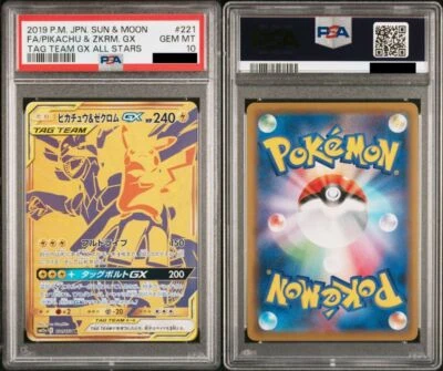 PSA10 Pikachu Zekrom Gx SM12A  221/173 UR 2019 SUN & MOON  Pokemon Card Japanese - Image 1 of 3