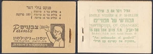 Israel 1949 DOAR IVRI Booklet B2b, VF MNH/**,Cpl with all Panes+Interleaves LOOK - Picture 1 of 3