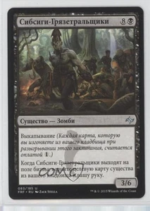 Sibsig Muckdraggers Russian Magic: Fate Reforged FRF #083 - Picture 1 of 2
