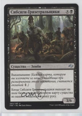 Sibsig Muckdraggers Russian Magic: Fate Reforged FRF #083 - Image 1 of 2