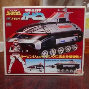 Bandai Bestia Gigante Agente Especial Jaspión, Super Planeta Tanque Garvin, DX Popinica - Imagen 1 de 8