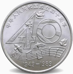 1989 China 40th 1 Yuan Commemorative Coin UNC  - Picture 1 of 2
