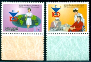 CINA-Taiwan 1999 World Association of Nurses ICN, paziente, sedia a rotelle, M.2529, nuovo di zecca - Foto 1 di 1