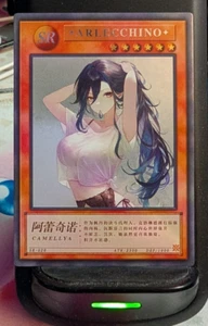 Arlecchino Genshin SR-26 IKA QIANSE Goddess Story Card Waifu Anime Trading - Picture 1 of 1
