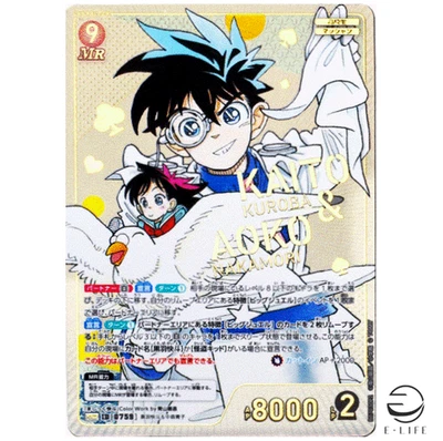 Detective Conan Card Game Kaito Kuroba & Aoko Nakamori MRCP Enchanting Magic - Image 1 of 3