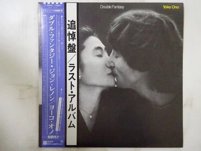 John Lennon & Yoko Ono Double Fantas Geffen P-10948J Japan  VINYL LP OBI - Image 1 of 3