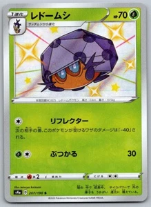 2020 Pokemon S4a Shiny Star V Dottler 207/190 Japanese Near Mint NM - Bild 1 von 2