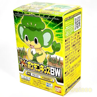 Pokemon Kids Kimewaza BW Finger Puppet Figure - Pansage Vinyl Toy Go Unova G5 - Image 1 of 3