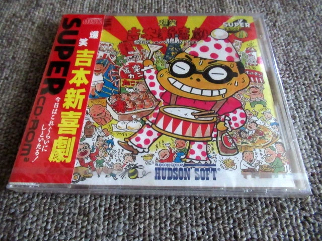 PC-Engine CD Bakushou Yoshimoto Shinkigeki HCD4045 1994 Hudson New - Image 1 of 4