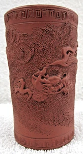 Chinese Red Clay Yixing Zisha Calligraphy Brush Pot with Flying Dragon in Clouds - Picture 1 of 10