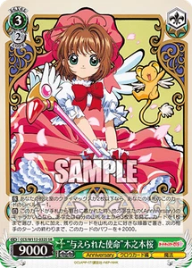 Weiss Schwarz CCS/W113-032S Sakura Kinomoto SR foil Cardcaptor Sakura - Picture 1 of 2
