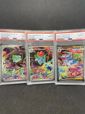PSA 10 Mega Venusaur ex Bulbasaur Ivysaur SAR AR seq set Mega Brave m1L Pokemon - Image 1 of 4
