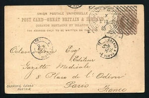 GREAT BRITAIN VICTORIA LONDON MACHINE CANCELS RARE HOSTER 1885 - Picture 1 of 2