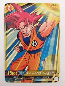 Dragon Ball IC Carddass BT5-077 - Imagen 1 de 1
