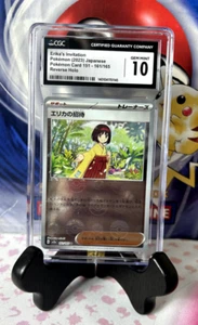 CGC 10 GEM MINT Erika's Invitation 161/165 Reverse holo Poke Ball Japanese - Bild 1 von 2