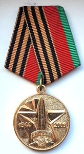 65 years of the liberation of Belarus Military USSR Soviet Belarus medal - Picture 1 of 7
