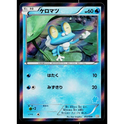 FROAKIE 012/039 XY BEGINNING SET JAPANESE POKEMON TCG - Image 1 of 2