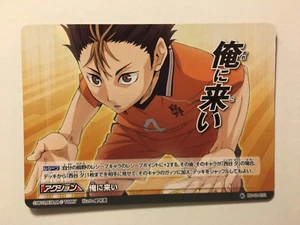 Haikyuu!! Vobaka!! Card Game HV-10-032 Rare - Bild 1 von 1