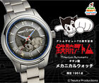 Astro Boy the Anniversary of 70 Titanium mechanical watch Limited From Japan