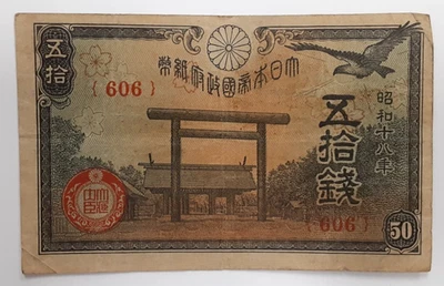 ND (1942-44) Japan 50 Sen Banknote P#59 Fine/Very Fine - Image 1 of 2