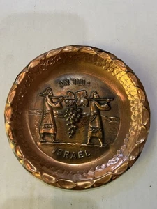 Plato de baratija redondo de cobre de 4 3/4” de diámetro “Israel” en inglés y hebreo. - Imagen 1 de 2