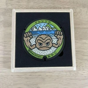 Pokemon Pokefuta Geodude Pequeña Manquilla de Metal Prefectura de Iwate réplica de alcantarilla - Imagen 1 de 12