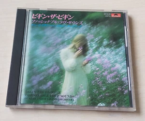 DUKE ELANDOR GRAND ORCHESTRA Begin The Beguine CD 1983/198? Polydor Japan 3113-9 - Bild 1 von 3