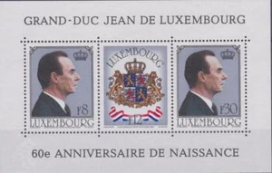 Luxembourg 1981 Souvenir Sheet #650 Grand Duke Jean, Personal Arms - MNH - Picture 1 of 1