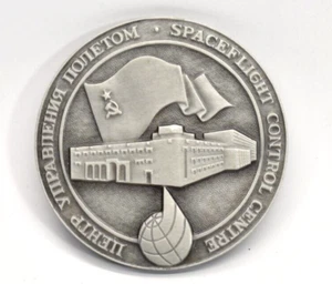 Moneda conmemorativa del centro de control de vuelos espaciales medallón coleccionable de Moscú - Imagen 1 de 3