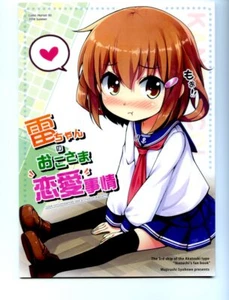 Doujinshi Doujinshi Anime Doujin Kunst Buch Selten Idol Cosplay Japan Manga 220719R - Bild 1 von 12