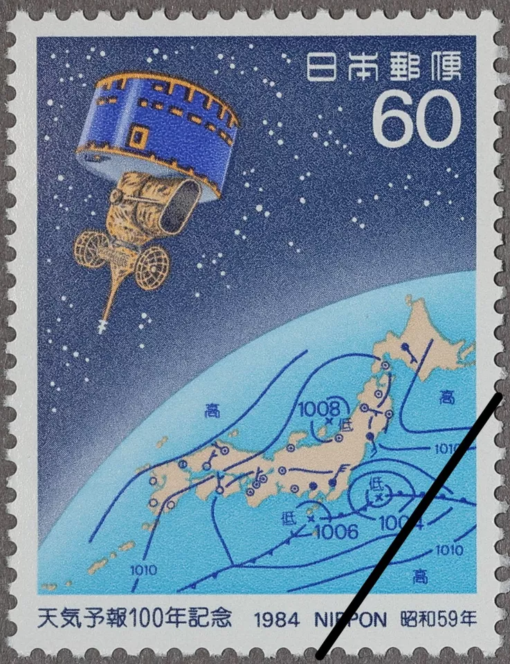Japan 1984 Scott#1564 "Weather Forecasting Centenary" Mint NH - Image 1 of 1