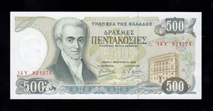F.C. GRECIA GREECE , 500 DRACHMAES 1983 , S/C (UNC) , P.201 . - Imagen 1 de 2
