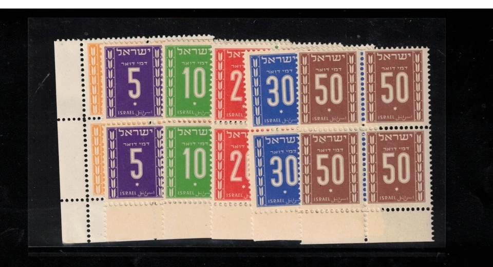 Israel #J6 - #J11 Juego de bloques de pestañas muy finas nunca montadas Foto 1 de 1