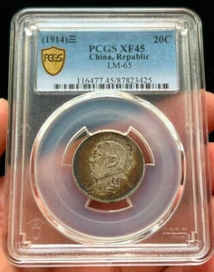 (1914) 20C PCGS XF45 China,Republic LM-65 China Silver Commemorative Coin - Picture 1 of 4
