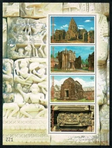B01 THAILAND 1998 MS Heritage Day: Phanomrung Historical Park MNH - Picture 1 of 1