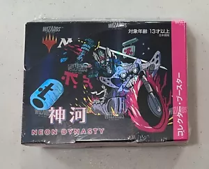Japanese KAMIGAWA NEON DYNASTY COLLECTOR BOOSTER BOX MTG Magic 12 packs sealed - Picture 1 of 3